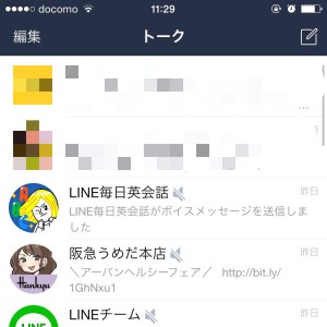 LINE トーク