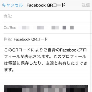 自分のフェイスブックページのQRコード